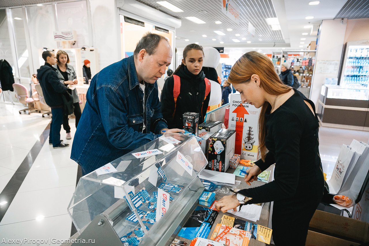 Фан фан екатеринбург. Фан-фан торговый центр Екатеринбург. Фанфан Екатеринбург. Торговый центр Екатеринбург Фанфан. Квант фан фан.